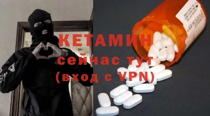 blacksprut зеркало  Злынка  Кетамин ketamine 